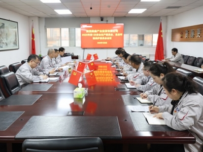 ˾_20251ΰȫa(chn)ίT(hu)B(ti)h(hun)o(h)ίT(hu)(hu)h